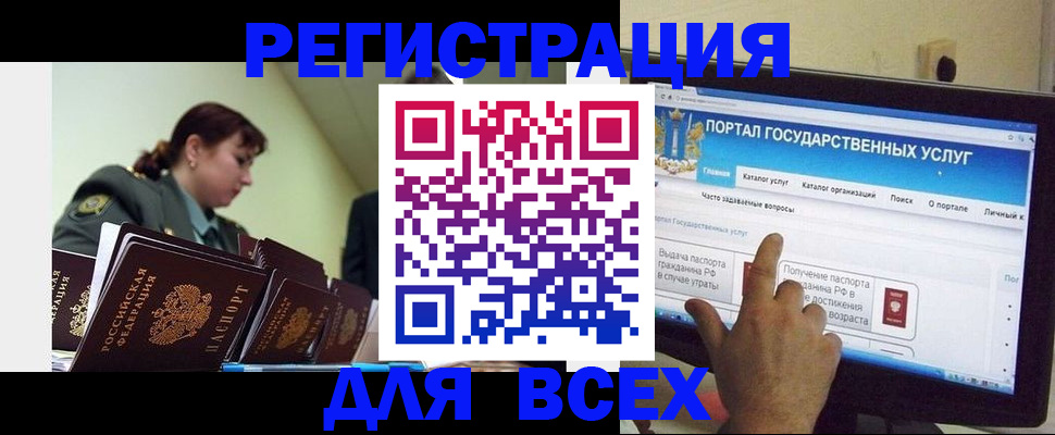 найти адрес прописки в Ермолино