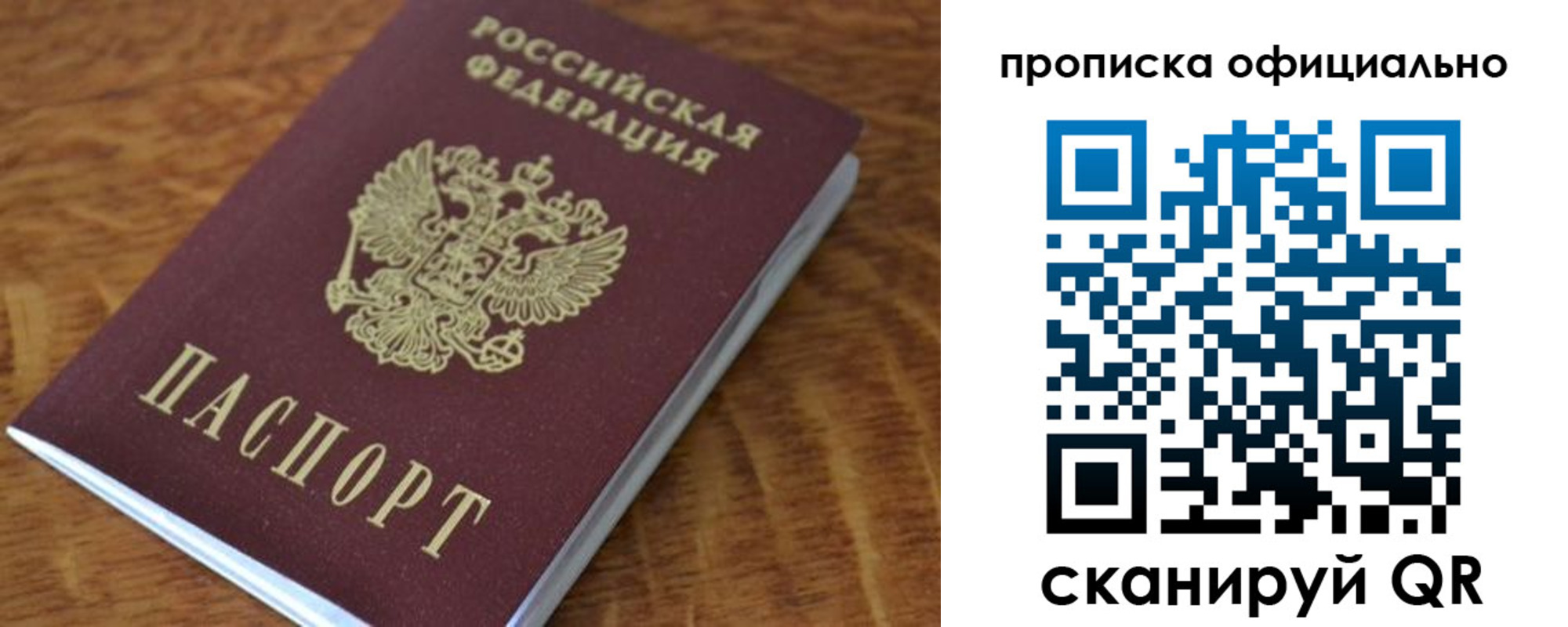 регистрация для школы в Ермолино