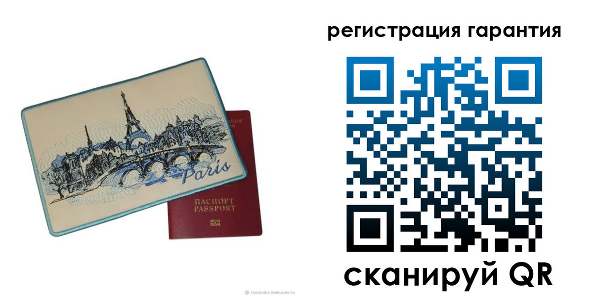 пропишу в квартире в Ермолино